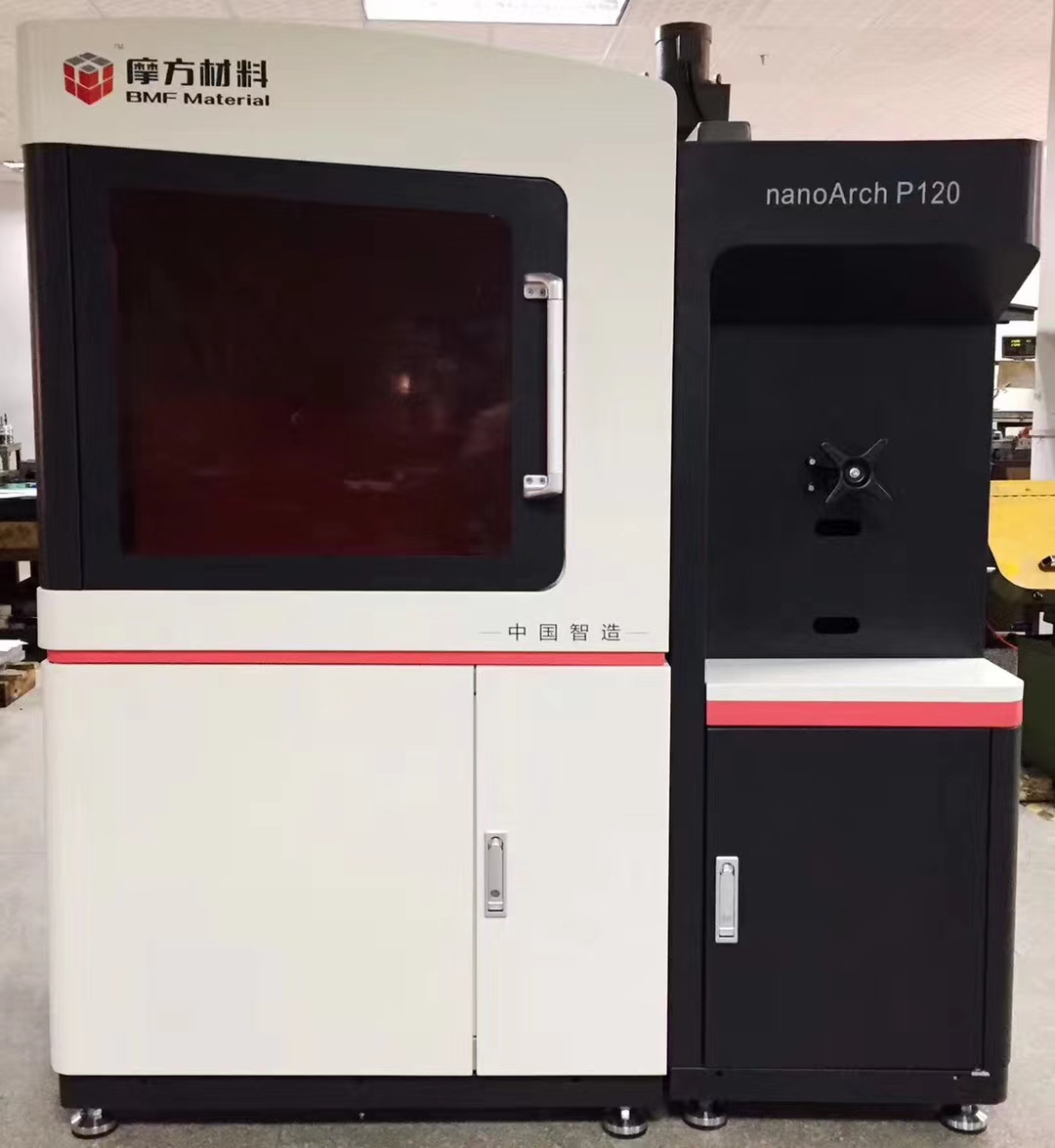 3D打印機(jī)外殼